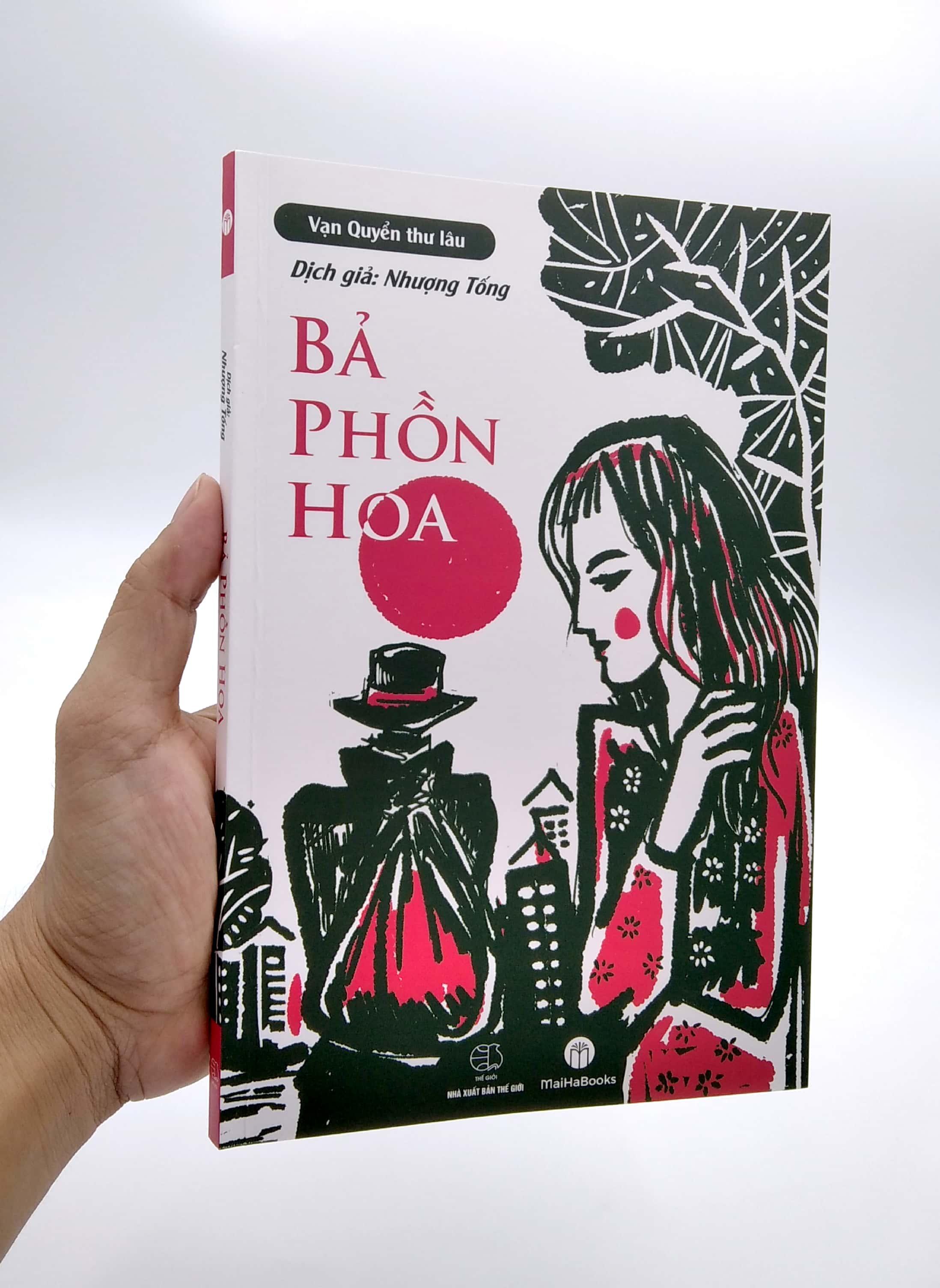 Bả Phồn Hoa