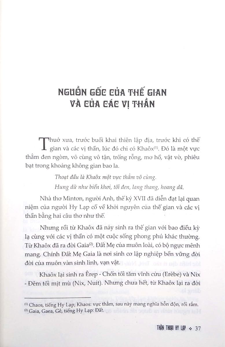 Thần Thoại Hy Lạp - Bìa Cứng (Tái Bản 2024)