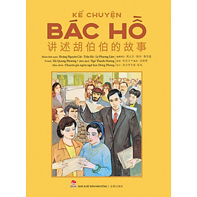 Kể Chuyện Bác Hồ (Song Ngữ Việt – Trung)