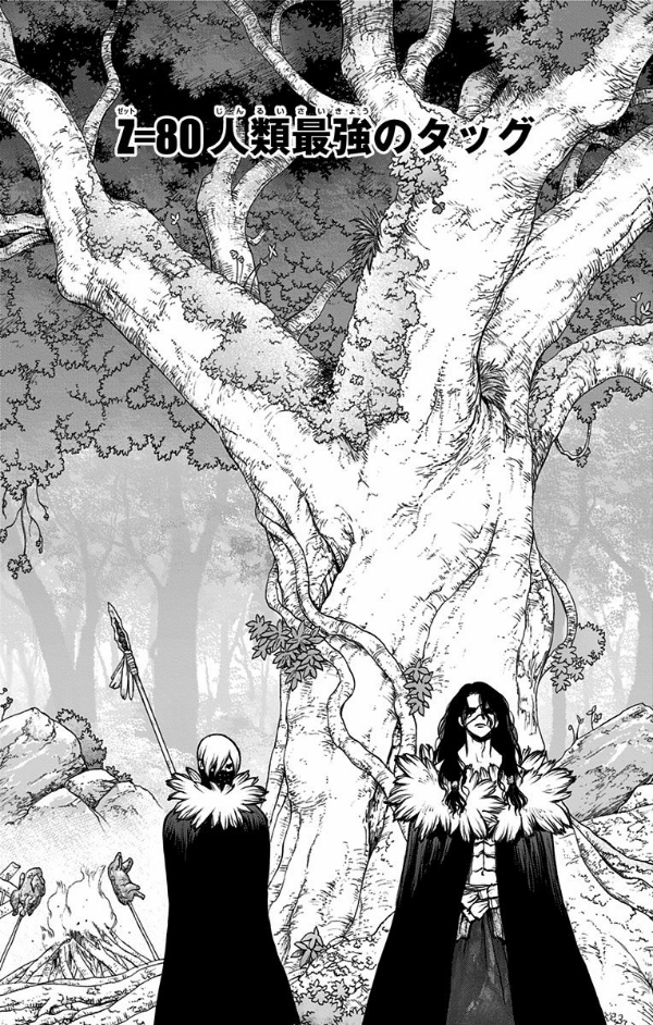Dr. STONE 10 (ジャンプコミックス)