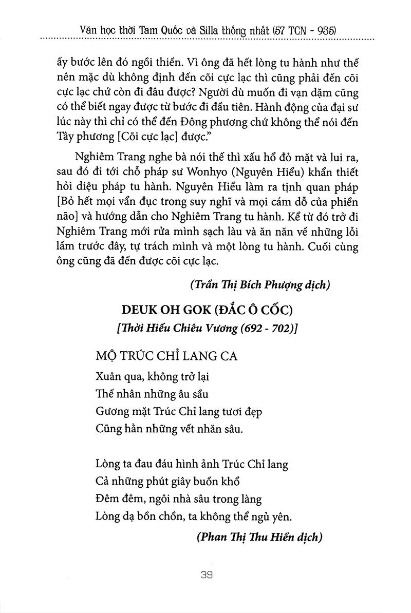 Hợp Tuyển Văn Học Văn Học Cổ Điển Hàn Quốc