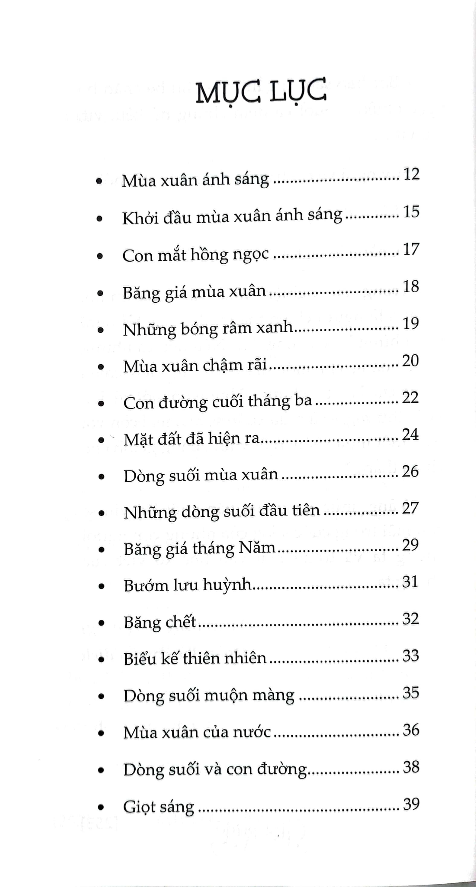 Giọt Rừng