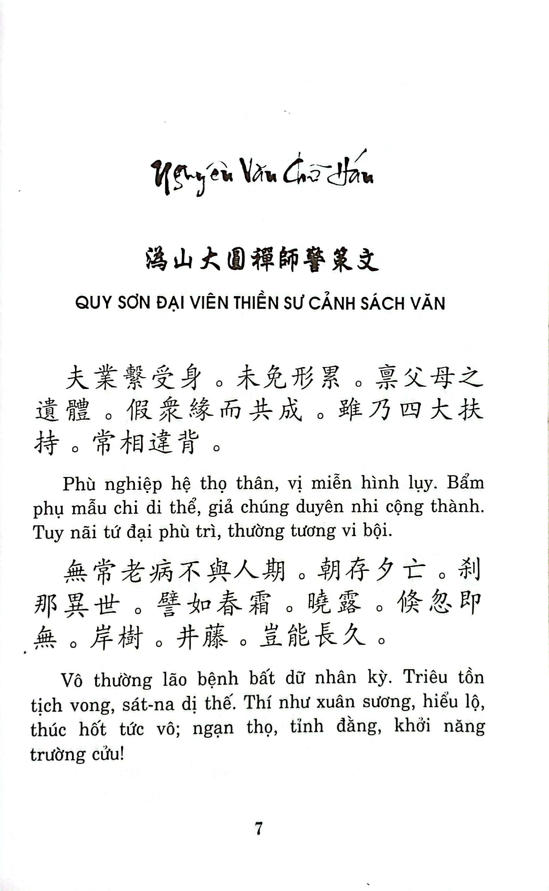 Sách - Quy Sơn Cảnh Sách
