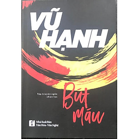 Bút Máu - Vũ Hạnh