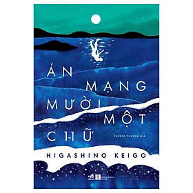 Án mạng mười một chữ - Bản Quyền