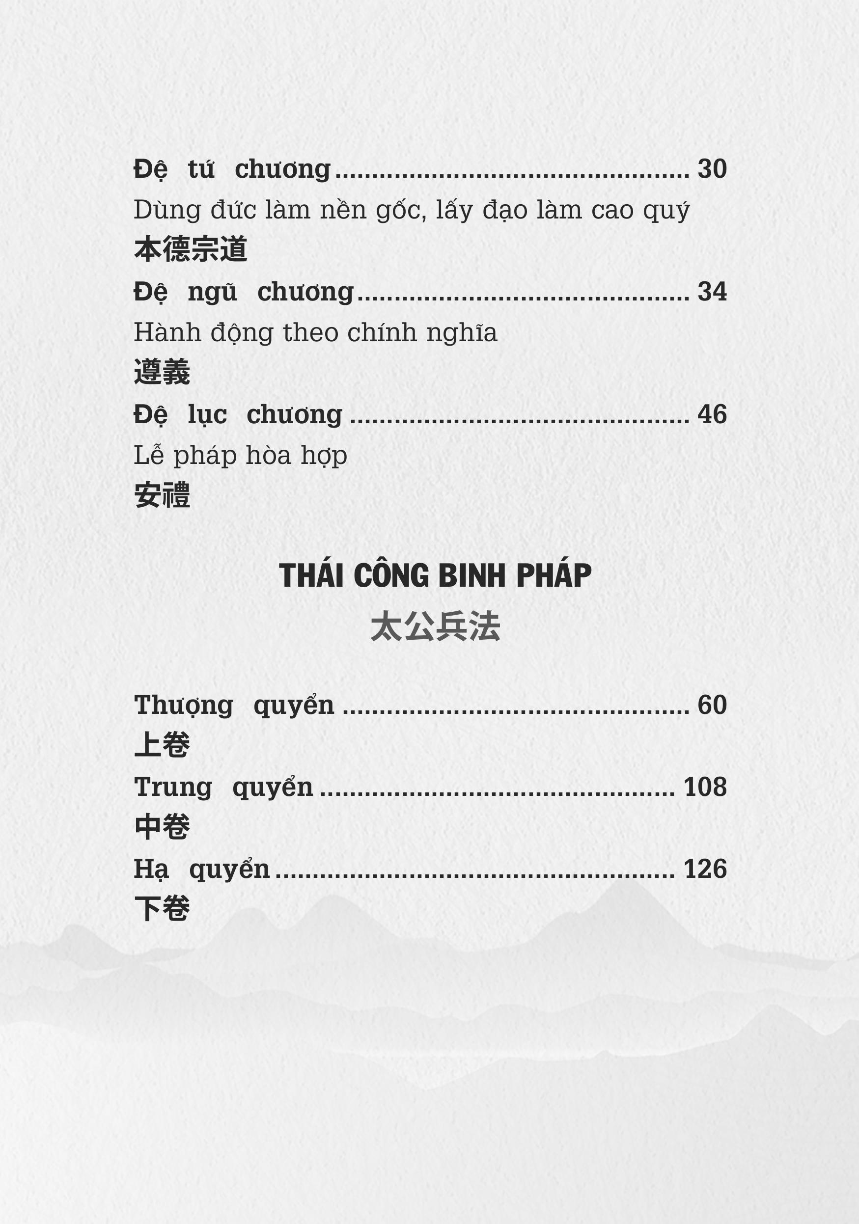 Sách - Tố Thư & Thái Công Binh Pháp - Khương Lữ Vọng - Hoàng Thạch Công