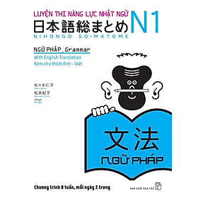 Luyện Thi Năng Lực Nhật Ngữ N1 - Ngữ Pháp