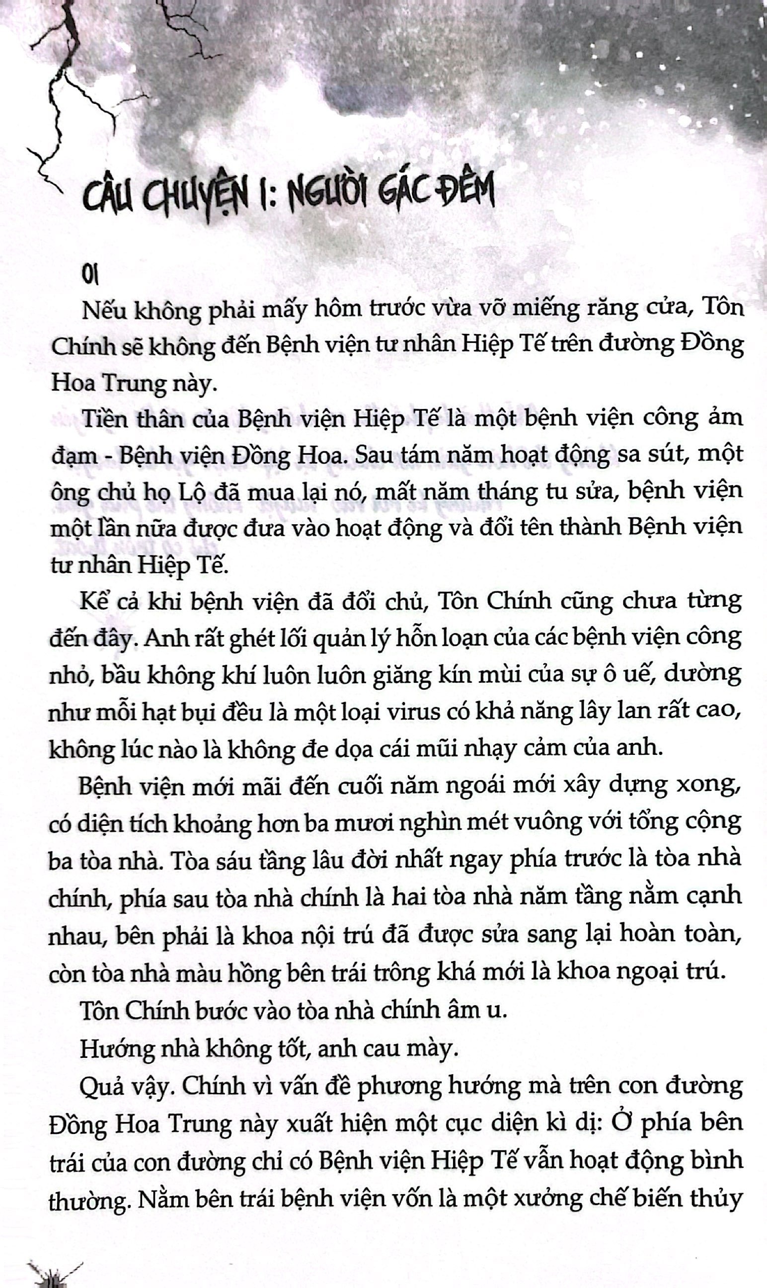 Chuyện Lạ Ở Bệnh Viện Tư Nhân Hiệp Tế Đường Đồng Hoa Trung