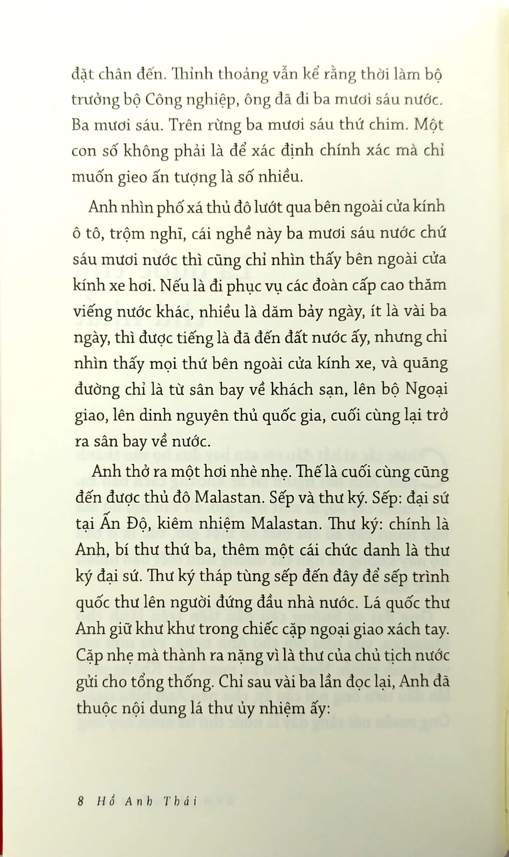 Năm Lá Quốc Thư