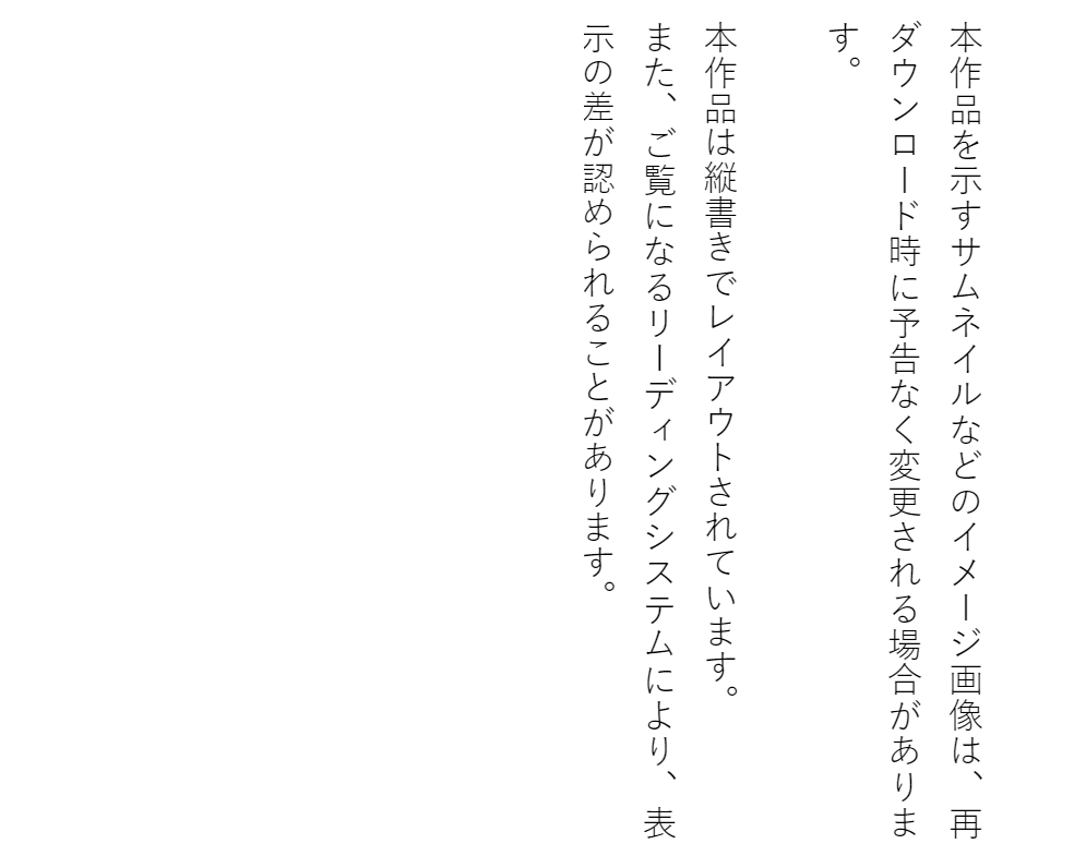 Welcome To The Classroom Of The Elite 4.5 (Japanese Edition)