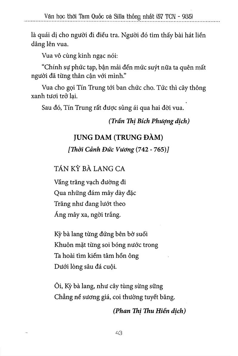 Hợp Tuyển Văn Học Văn Học Cổ Điển Hàn Quốc