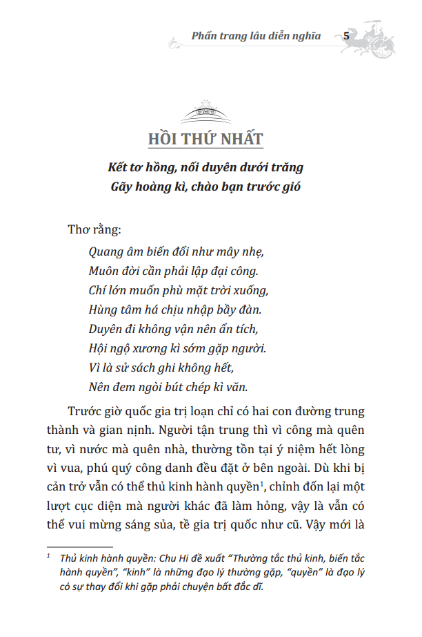 Phấn Trang Lâu Diễn Nghĩa (Bìa Cứng)