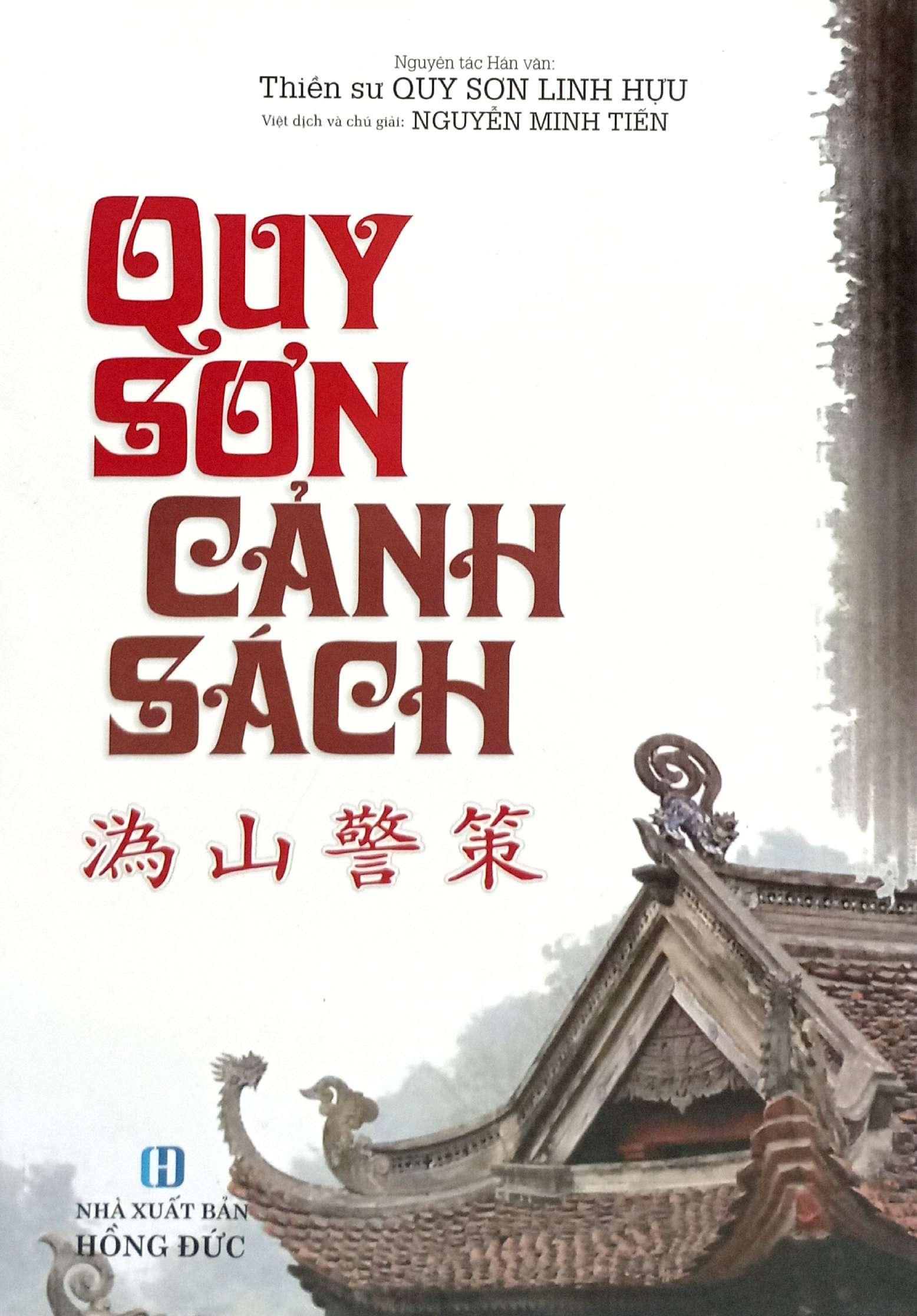 Sách - Quy Sơn Cảnh Sách