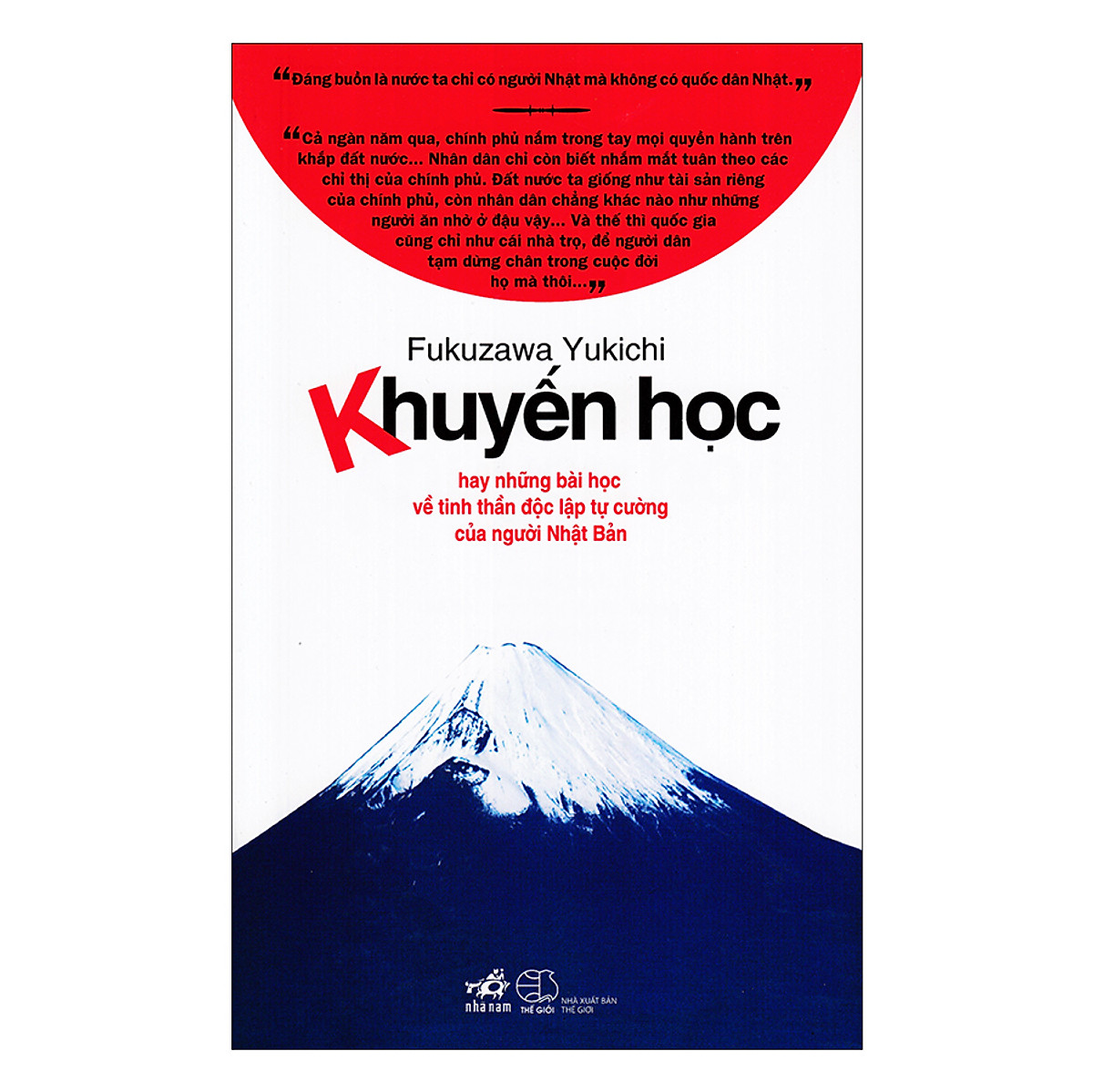 Combo 2 cuốn sách: Khuyến học + Homo Deus lược sử tương lai