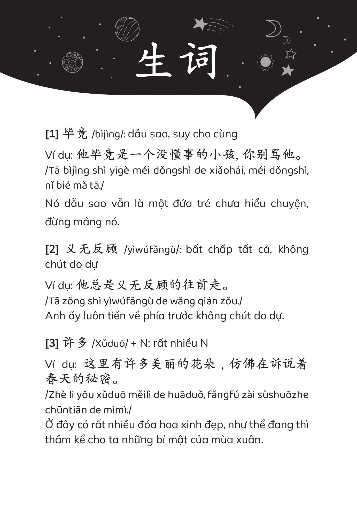Sách Gửi Cậu Một Cái Ôm Vì Đã Không Bỏ Cuộc - 送给不曾放弃的你一个拥抱 - Phiên Bản Song Ngữ Việt Trung - The Phan Tóc Quoăn