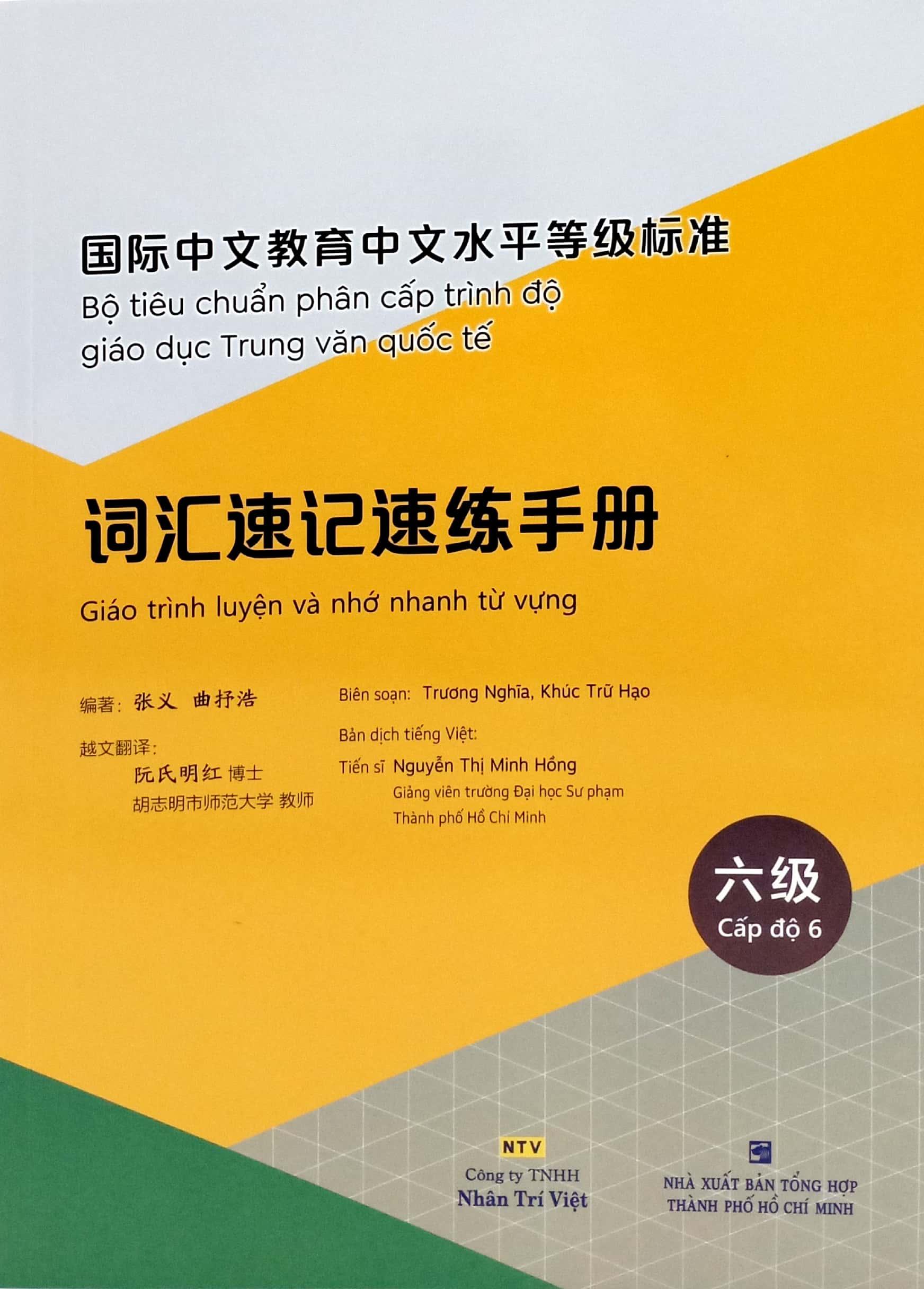 Sách - Bộ Tiêu Chuẩn Phân Cấp Trình Độ Giáo Dục Trung Văn Quốc Tế - Giáo Trình Luyện Và Nhớ Nhanh Từ Vựng - Cấp Độ 6