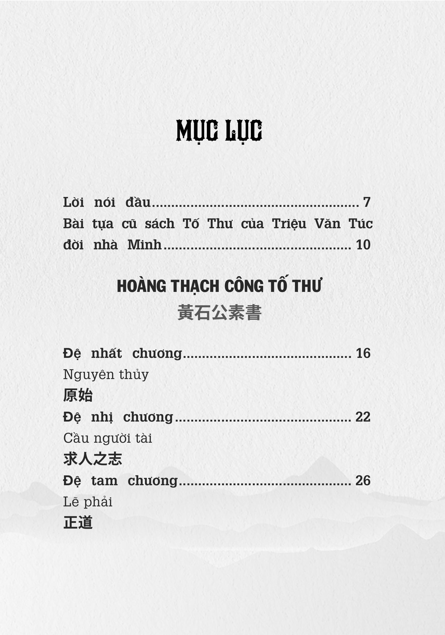 Sách - Tố Thư & Thái Công Binh Pháp - Khương Lữ Vọng - Hoàng Thạch Công