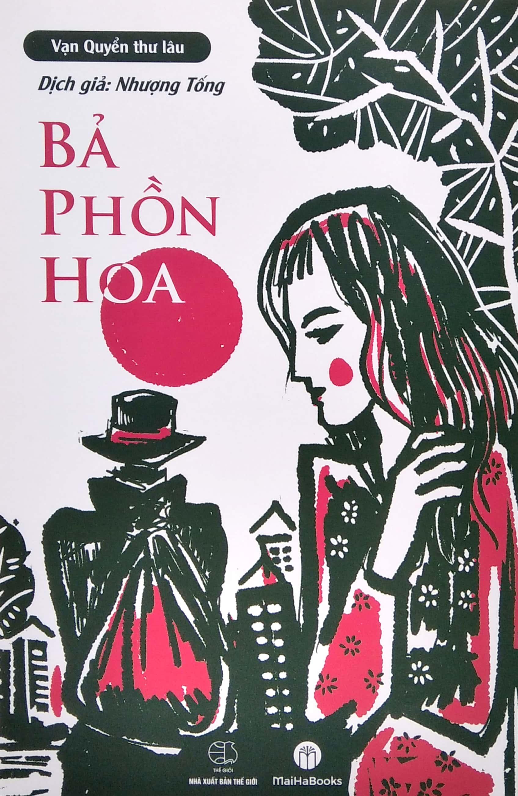 Bả Phồn Hoa