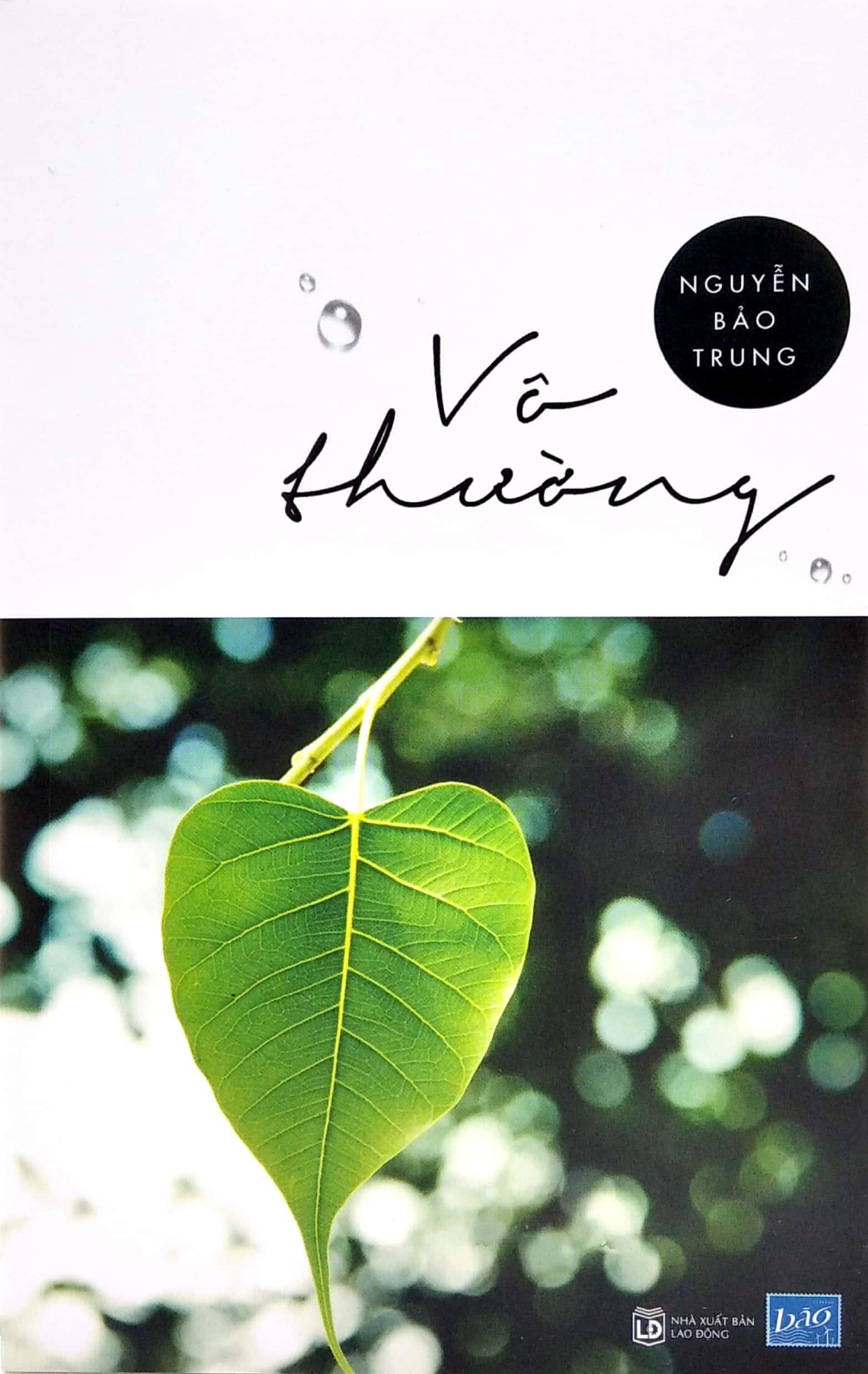 Vô Thường