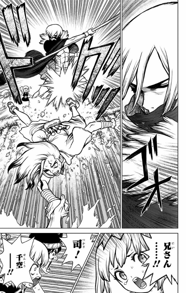Dr. STONE 10 (ジャンプコミックス)