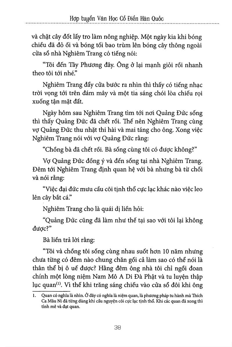 Hợp Tuyển Văn Học Văn Học Cổ Điển Hàn Quốc
