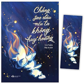 Chẳng Sao Đâu Nếu Ta Không Huy Hoàng