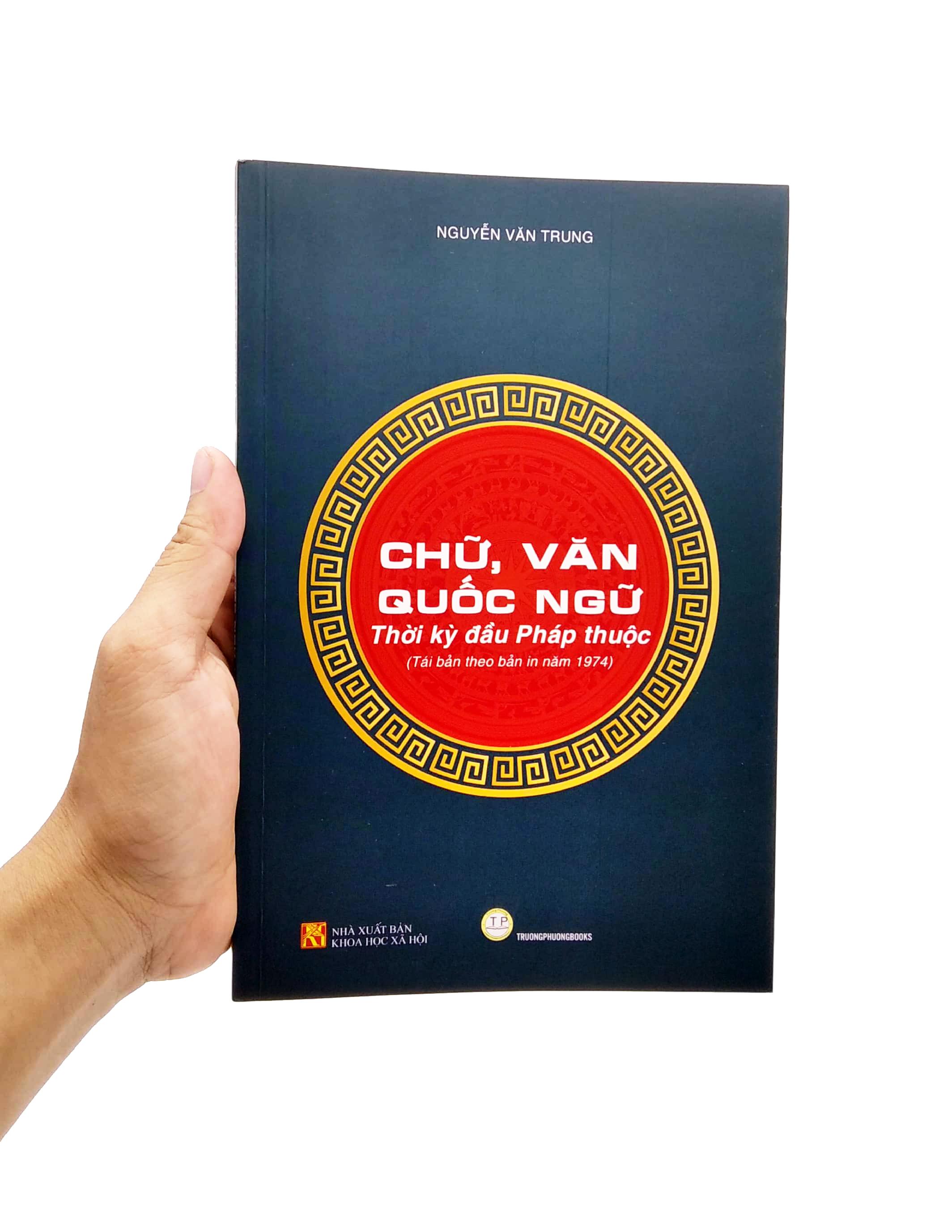 Chữ, Văn Quốc Ngữ - Thời Kì Bắc Thuộc (Tái Bản Theo Bản In Năm 1974)