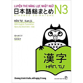 Luyện Thi Năng Lực Nhật Ngữ N3 - Hán Tự (Tái Bản)