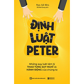Định luật Peter: Những quy luật tâm lý thao túng suy nghĩ và hành động của chúng ta