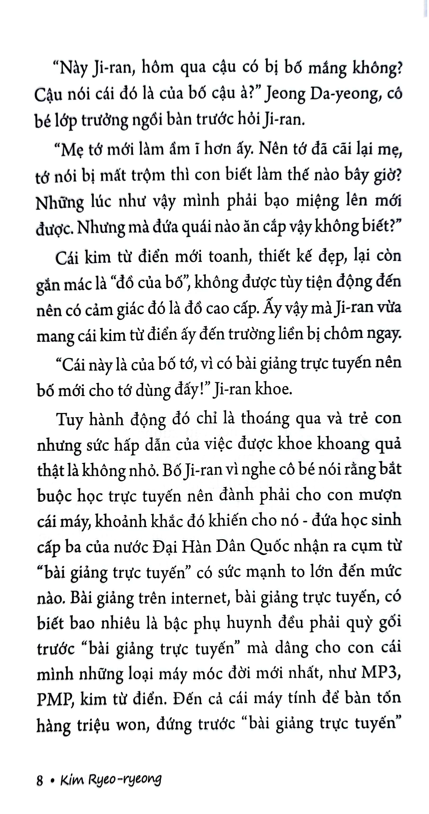 Trộm (Hay Lời Thú Tội Của Chiếc Gai)