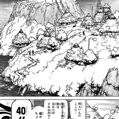 Dr. STONE 3 (ジャンプコミックス)