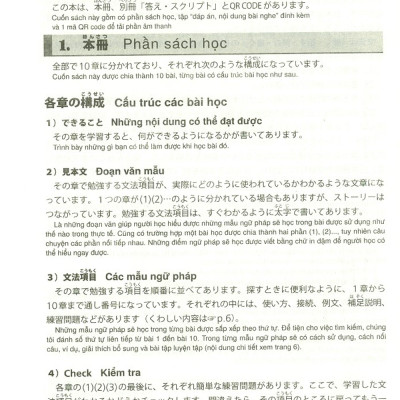 Kỳ Thi Năng Lực Nhật Ngữ N1 - Phát Triển Các Kỹ Năng Tiếng Nhật Từ Ngữ Pháp