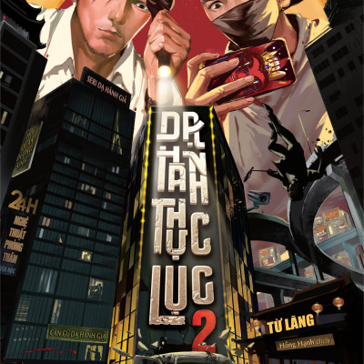 Dạ Hành Thực Lục - Tập 2