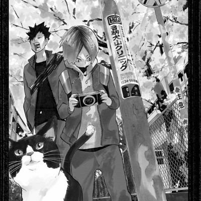 ハイキュー!! 18 - Haikyuu!! 18