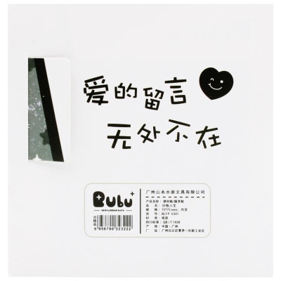 Giấy Note Hình Kèm Bút 75 x 75 mm - Bu Bu BLTP-0341 - Mẫu 5 (70 Tờ)