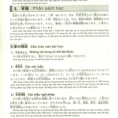 Kỳ Thi Năng Lực Nhật Ngữ N5 - Phát Triển Các Kỹ Năng Tiếng Nhật Từ Ngữ Pháp