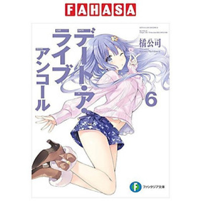Sách ngoại văn: デート・ア・ライブ アンコール - Date A Live Encore 6 (Light Novel)