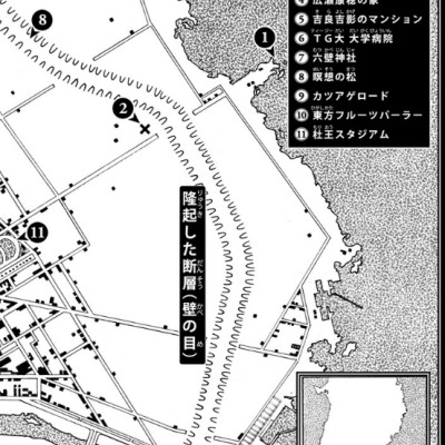 JoJolion 12 (Japanese Edition)