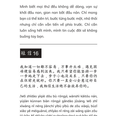 Sách Gửi Cậu Một Cái Ôm Vì Đã Không Bỏ Cuộc - 送给不曾放弃的你一个拥抱 - Phiên Bản Song Ngữ Việt Trung - The Phan Tóc Quoăn