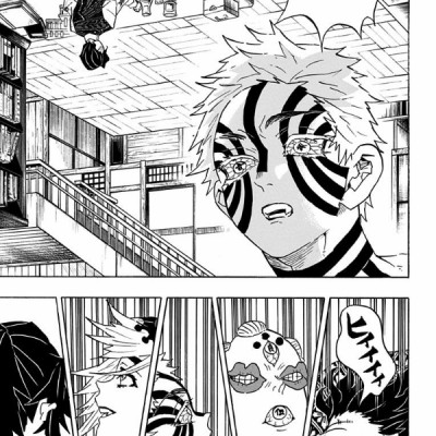 鬼滅の刃 12 - ONI METSU NO HA 12