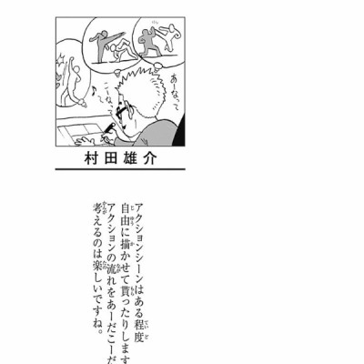 ワンパンマン 15 - One-Punch Man 15