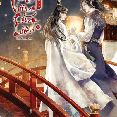 Bộ Sách Đế Vương Công Lược - Tập 4 + Tập 5 (Bộ 2 Cuốn) - Bản Đặc Biệt - Bìa Cứng - Tặng Kèm Bookmark + Postcard + Set 2 Móc Khóa