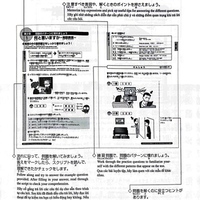 Luyện Thi Năng Lực Nhật Ngữ N3 - Nghe Hiểu - Tái Bản