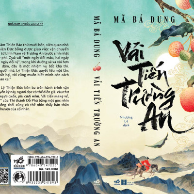 Sách - Vải tiến Trường An (Mã Bá Dung - Tác giả của Danh gia cổ vật) (Nhã Nam Official)