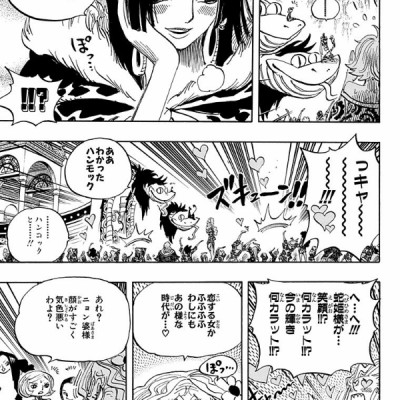 One Piece 54