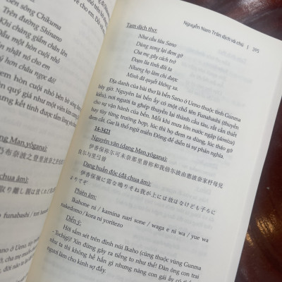 VẠN DIỆP TẬP – Nguyễn Nam Trân dịch – Tao Đàn – Nxb Hội Nhà Văn (Bìa mềm) 