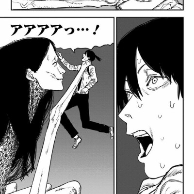 チェンソーマン 5 - CHENSOUMAN 5