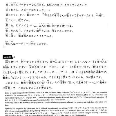 新完全マスター聴解 日本語能力試験 N4 - JPLT Listening - Luyên Thi Năng Lực Tiếng Nhật Nghe Hiểu