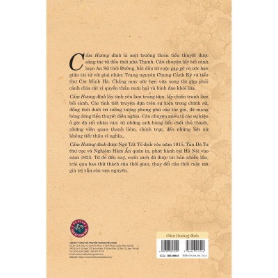 Cẩm Hương đình