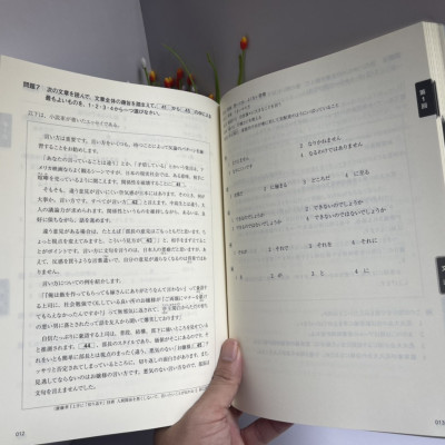 BỘ ĐỀ LUYỆN THI 3 BỘ ĐỀ: KỲ THI NĂNG LỰC NHẬT NGỮ N1 - Ban biên tập ASK - NXB Trẻ - bìa mềm